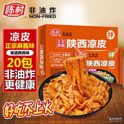 廣東面皮市場概況 品牌廠家、預(yù)包裝食品批發(fā)與價格報價分析