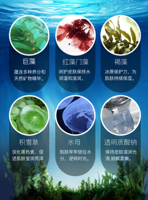 白癜風/白斑的治愈可能性與海洋生物活性物質的提取前景