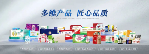 康爾生物閃耀中國國際保健博覽會，海洋生物活性物質提取技術斬獲多項大獎